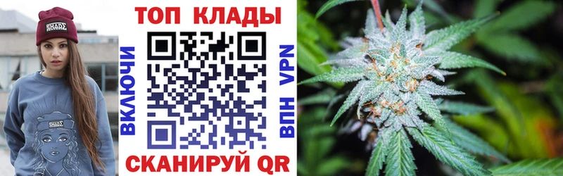 Купить наркотики цена Горячий Ключ COCAIN  МАРИХУАНА  mega ССЫЛКА  ГАШ  МЕФ 