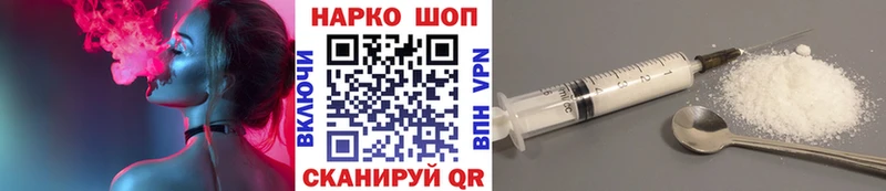 Меф мяу мяу Горячий Ключ