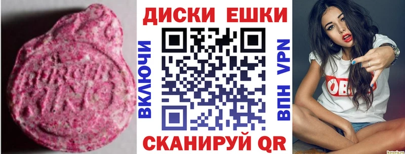 Экстази таблы  ОМГ ОМГ рабочий сайт  Горячий Ключ 