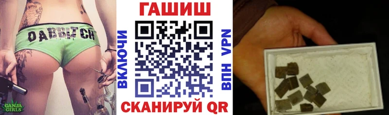 где купить наркоту  Горячий Ключ  ОМГ ОМГ ONION  ГАШ hashish 