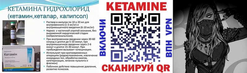 KRAKEN tor  Горячий Ключ  Кетамин ketamine 