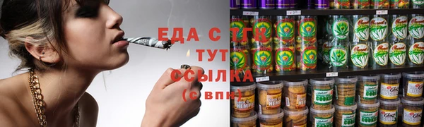 соль курить ск Михайловка
