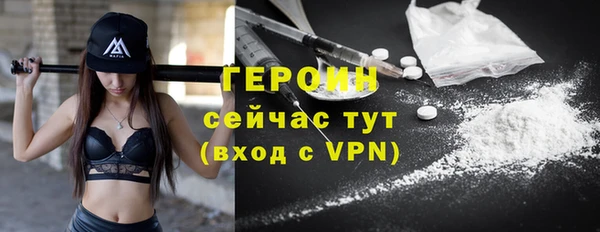 экстази Беломорск