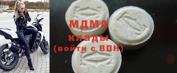 кокаин Белоозёрский