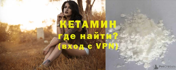 кокаин Белоозёрский