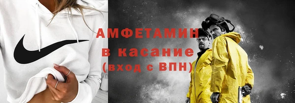 экстази Беломорск