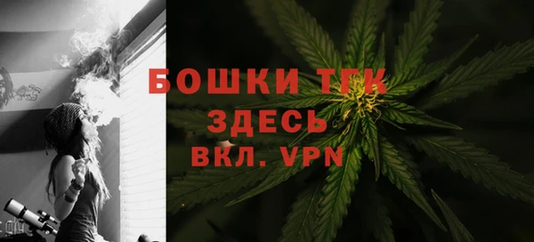 экстази Беломорск