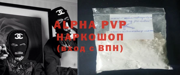 кокаин Белоозёрский