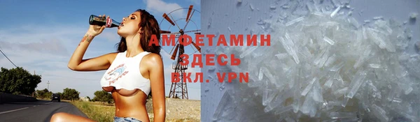 прущие крисы Балабаново