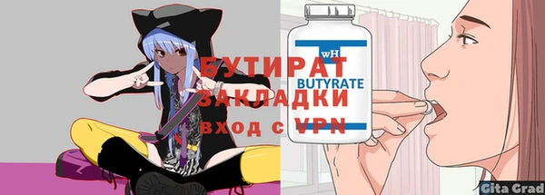 экстази Беломорск