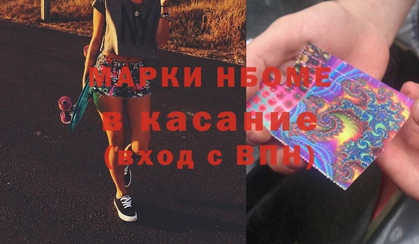 экстази Беломорск