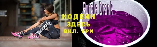 экстази Беломорск