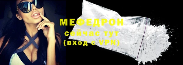 кокаин Белоозёрский