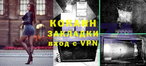 кокаин Белоозёрский