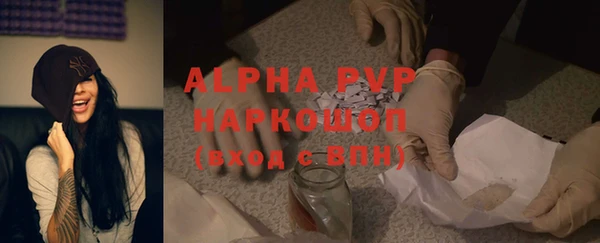 а пвп мука Белокуриха