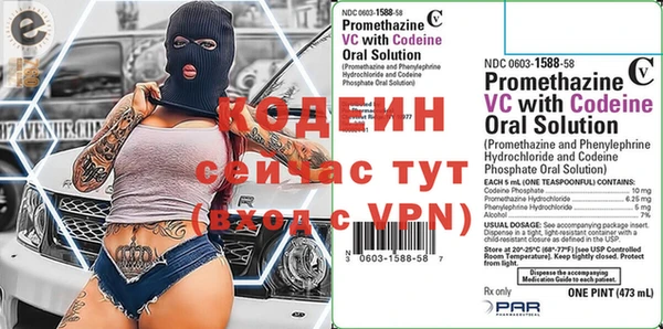 экстази Беломорск