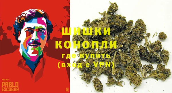 экстази Беломорск