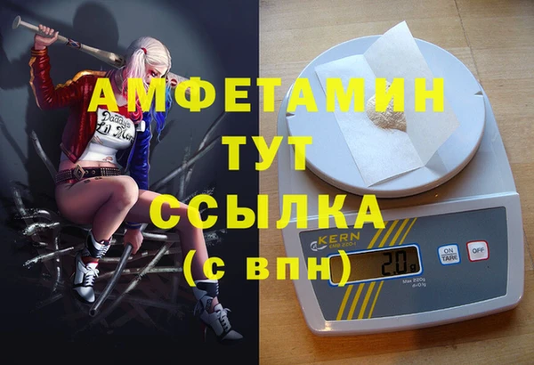 а пвп мука Белокуриха