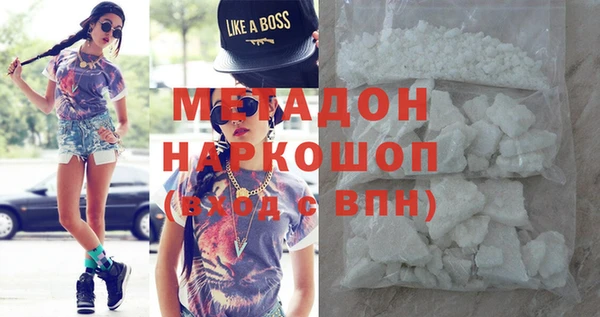 кокаин Белоозёрский