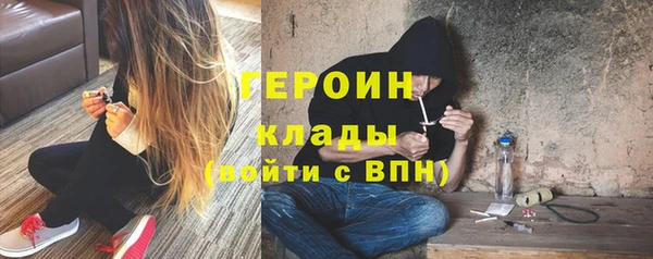 кокаин Белоозёрский