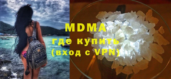 экстази Беломорск