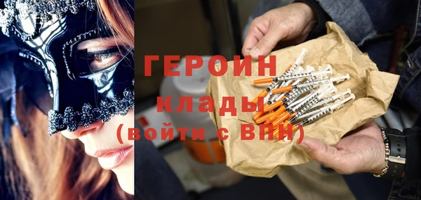 кокаин Белоозёрский