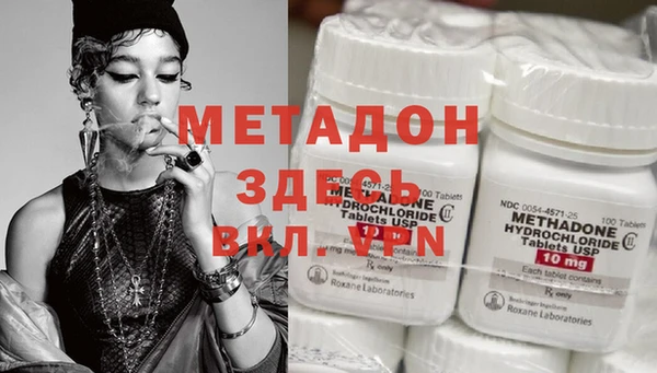 кокаин Белоозёрский