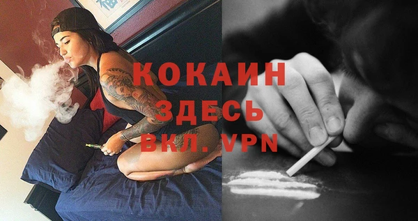 кокаин Белоозёрский