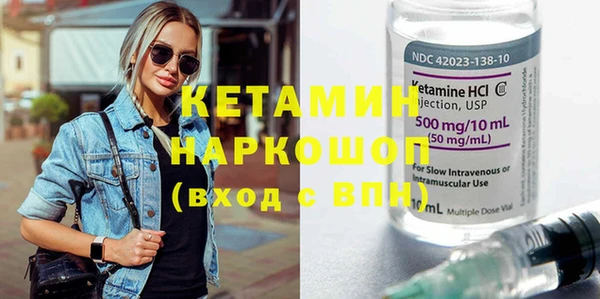 экстази Беломорск