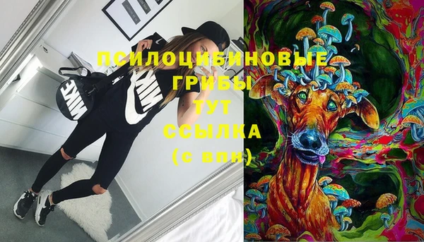 экстази Беломорск