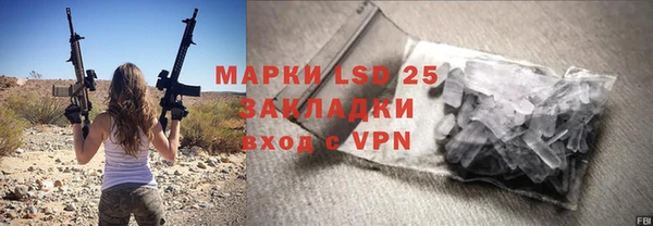 экстази Беломорск