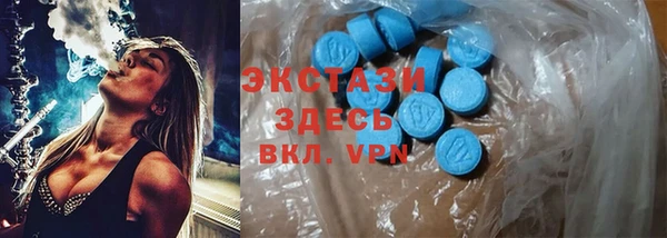экстази Беломорск