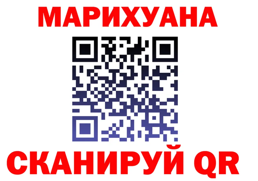 Canna-Cookies конопля ТОР это KRAKEN Горячий Ключ