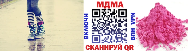 МДМА crystal  Горячий Ключ 