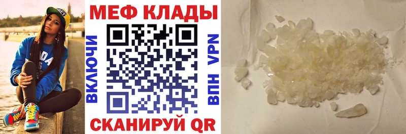 как найти   Горячий Ключ  МЕФ 4 MMC 