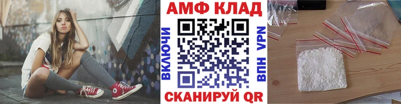 Метамфетамин кристалл как найти Горячий Ключ