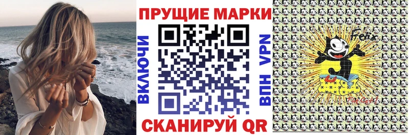 Наркотические марки 1,8мг Горячий Ключ