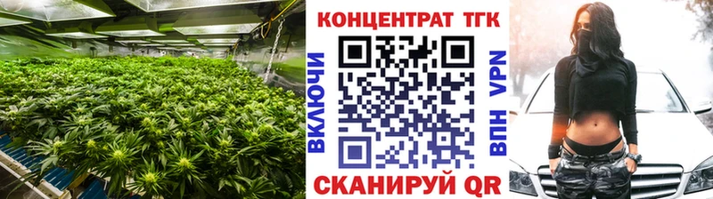 MEGA ONION  Горячий Ключ  Дистиллят ТГК вейп с тгк 