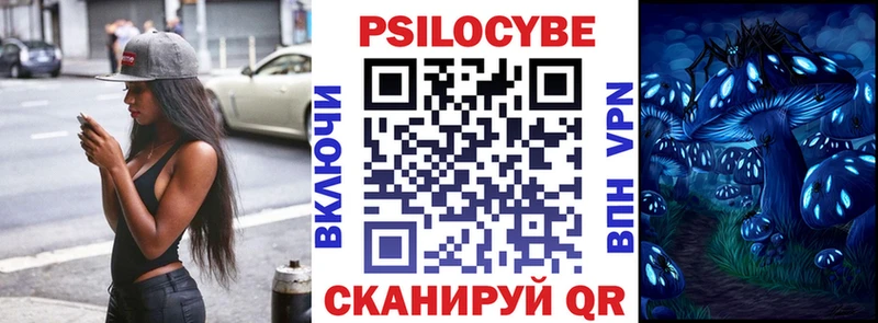 Галлюциногенные грибы прущие грибы  дарк нет телеграм  Горячий Ключ 
